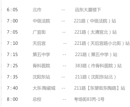 和平.png