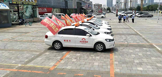 驾驶员学校怎么样